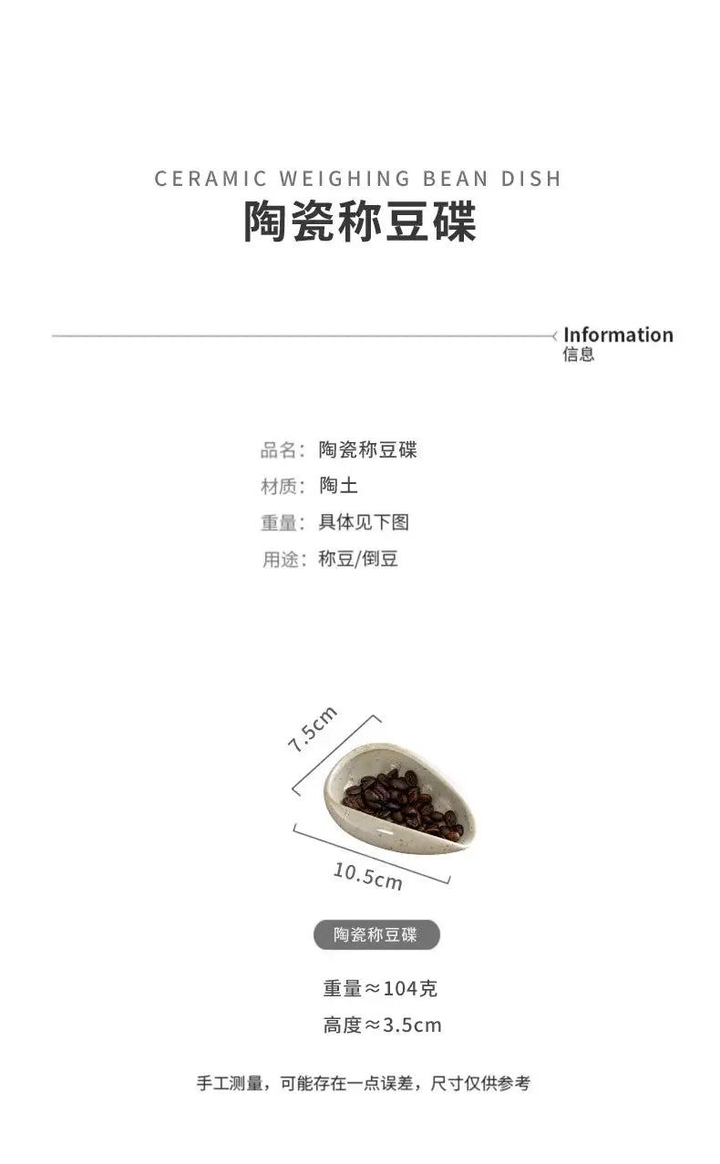 Ceramic Coffee Bean Dosing Cup Tray - Pottery Espresso Scoop for Precision Coffee Brewing